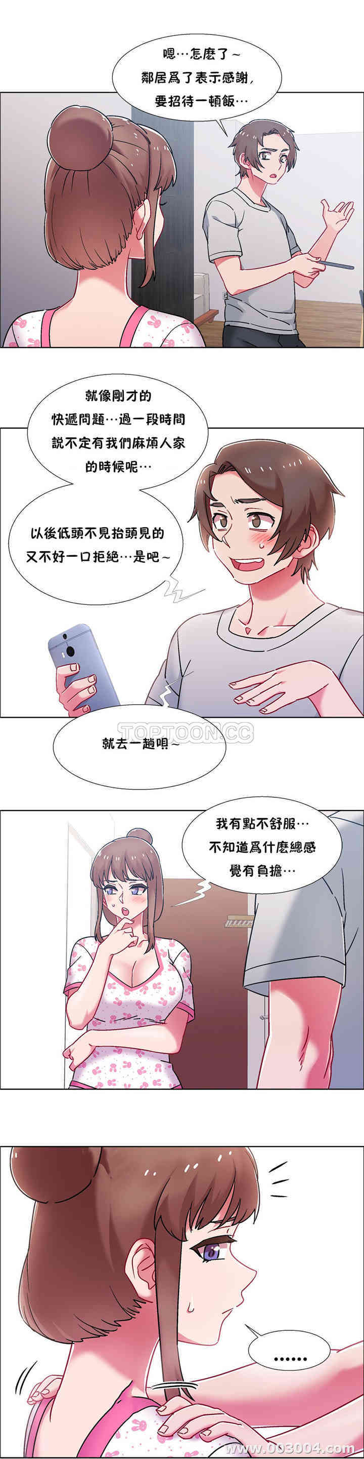 韩国漫画租赁女孩/超级少女韩漫_租赁女孩/超级少女-第98话在线免费阅读-韩国漫画-第4张图片