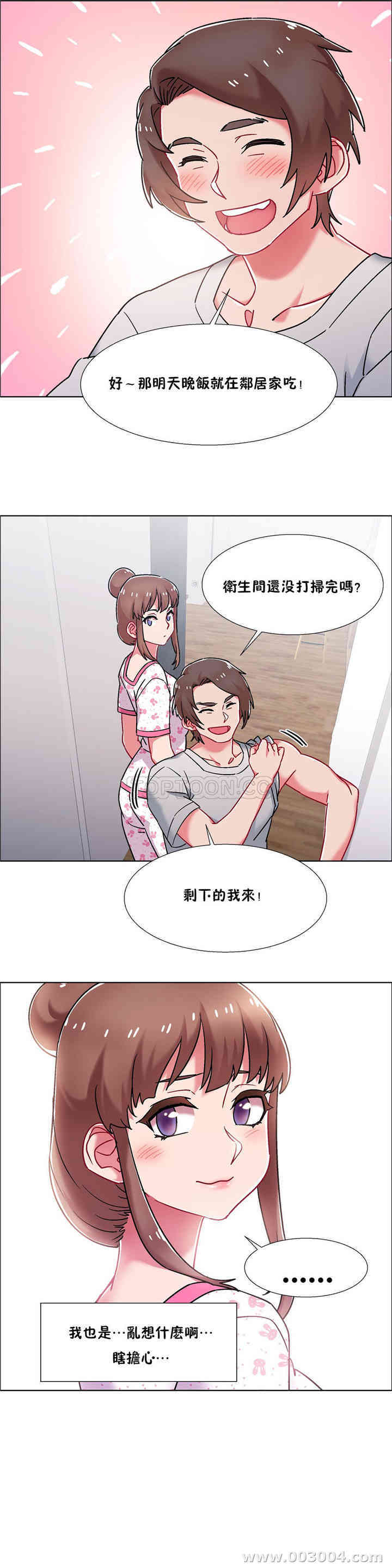 韩国漫画租赁女孩/超级少女韩漫_租赁女孩/超级少女-第98话在线免费阅读-韩国漫画-第6张图片