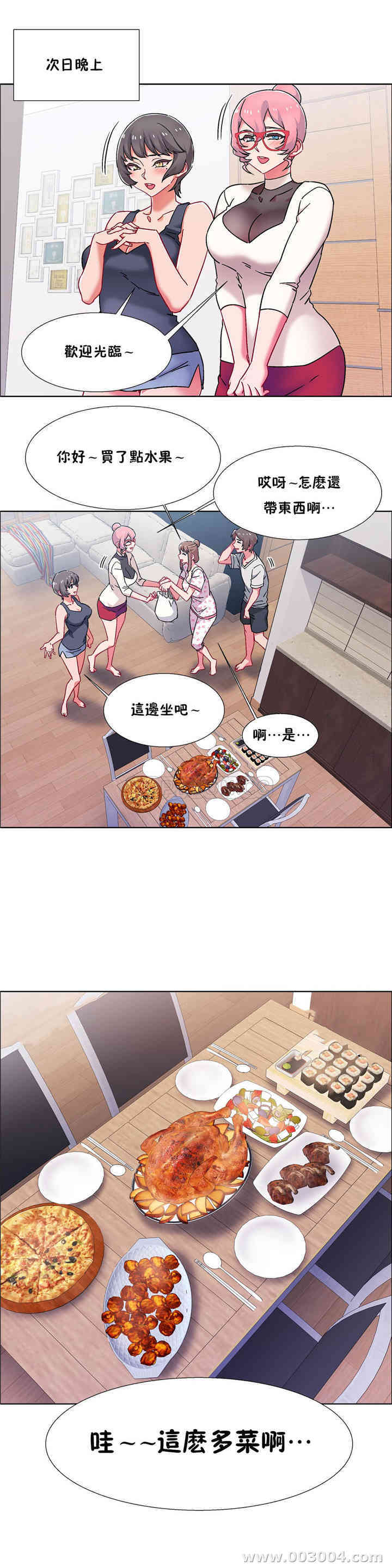 韩国漫画租赁女孩/超级少女韩漫_租赁女孩/超级少女-第98话在线免费阅读-韩国漫画-第8张图片