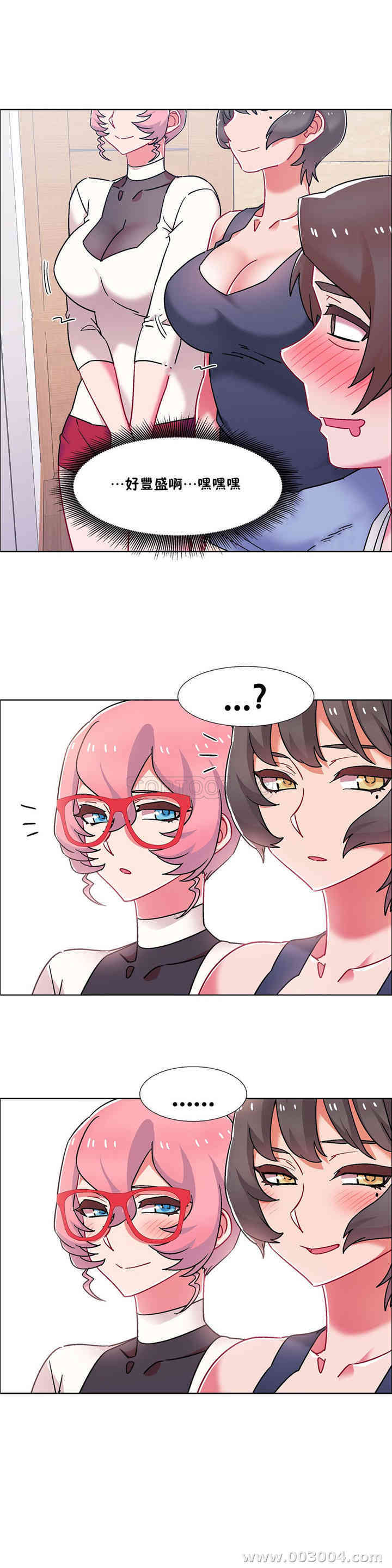 韩国漫画租赁女孩/超级少女韩漫_租赁女孩/超级少女-第98话在线免费阅读-韩国漫画-第10张图片
