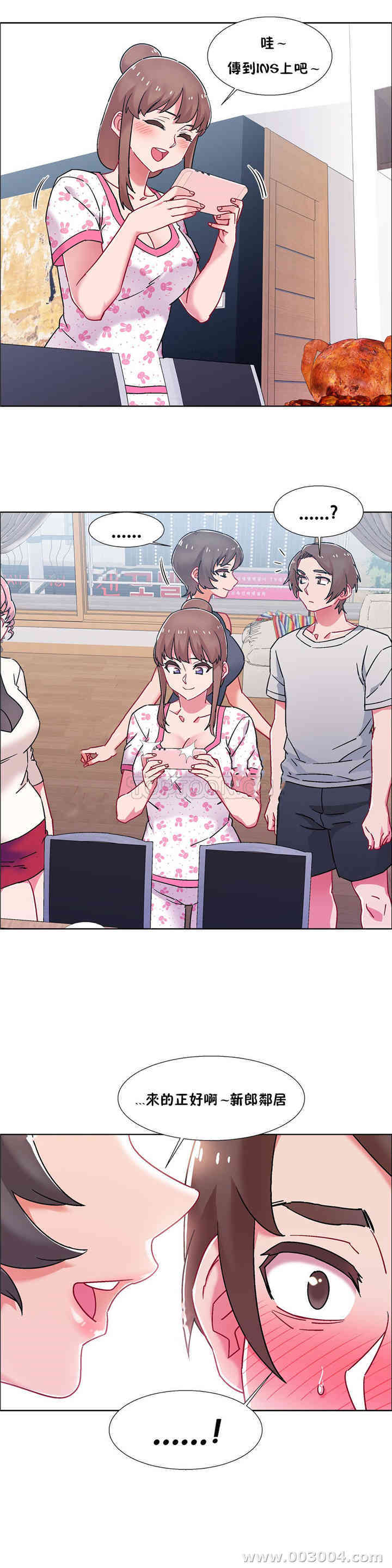 韩国漫画租赁女孩/超级少女韩漫_租赁女孩/超级少女-第98话在线免费阅读-韩国漫画-第11张图片