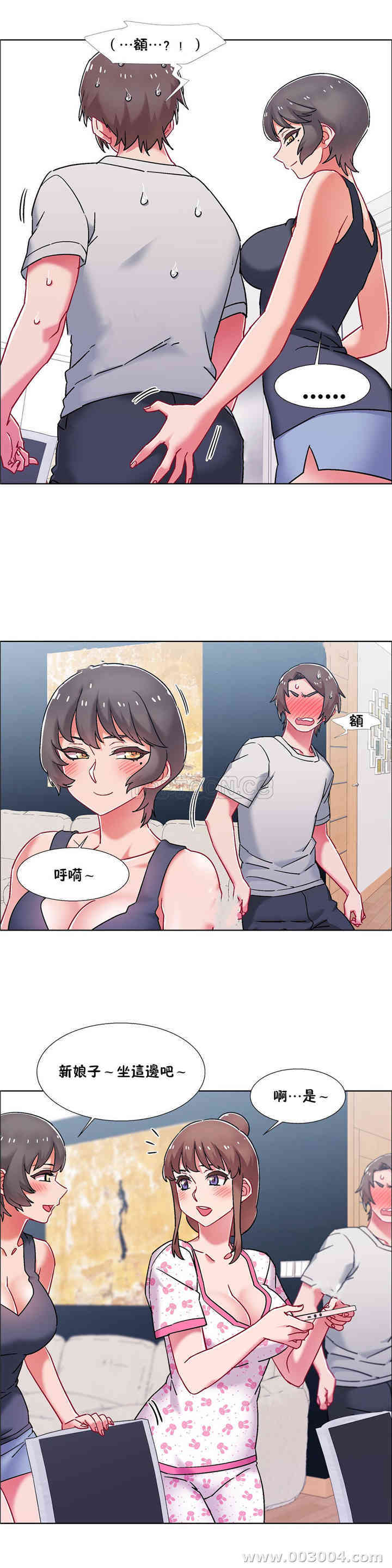 韩国漫画租赁女孩/超级少女韩漫_租赁女孩/超级少女-第98话在线免费阅读-韩国漫画-第12张图片