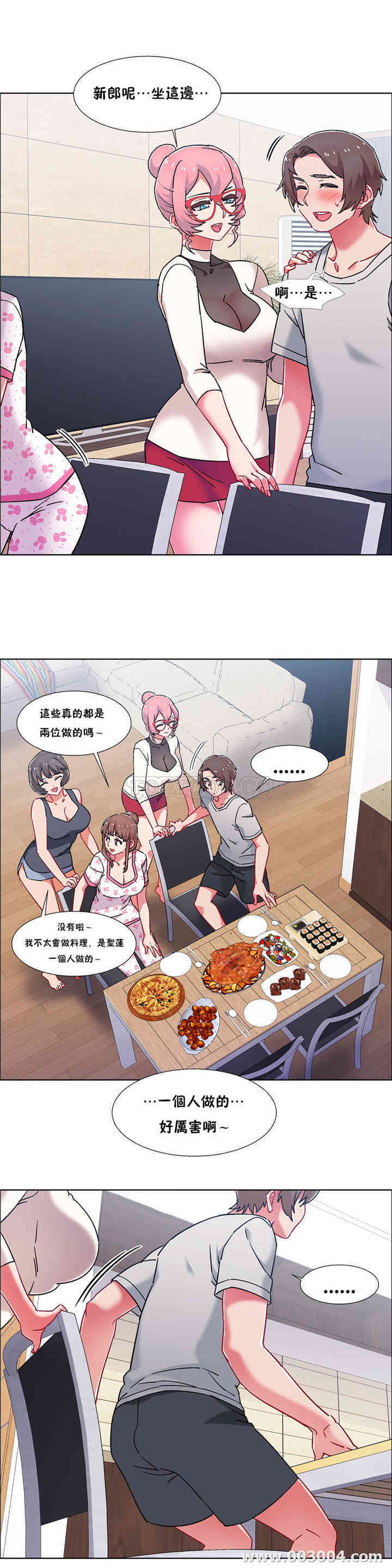 韩国漫画租赁女孩/超级少女韩漫_租赁女孩/超级少女-第98话在线免费阅读-韩国漫画-第13张图片