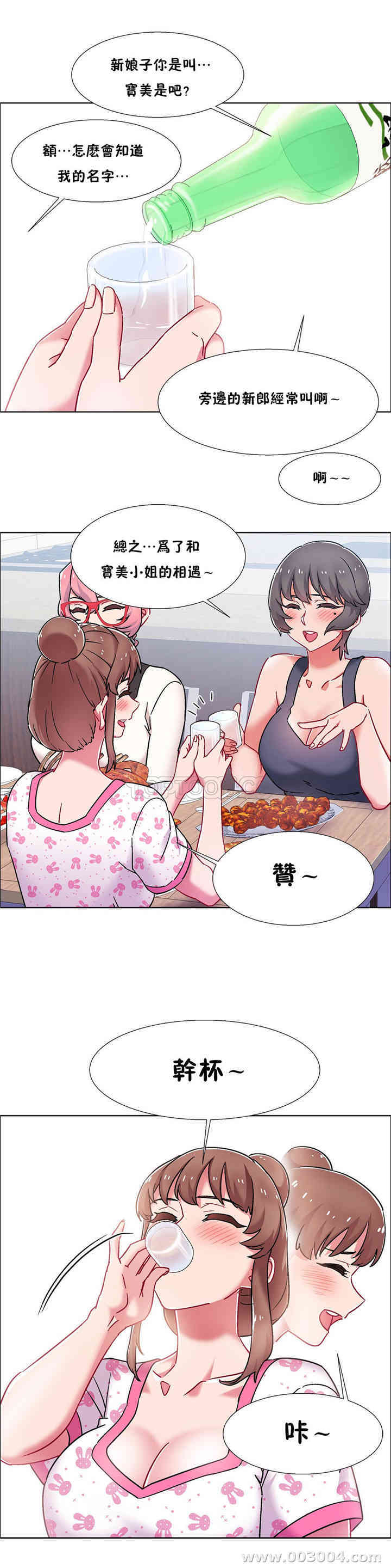 韩国漫画租赁女孩/超级少女韩漫_租赁女孩/超级少女-第98话在线免费阅读-韩国漫画-第22张图片