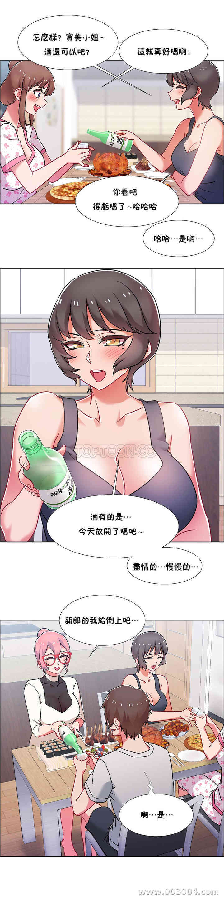 韩国漫画租赁女孩/超级少女韩漫_租赁女孩/超级少女-第98话在线免费阅读-韩国漫画-第23张图片