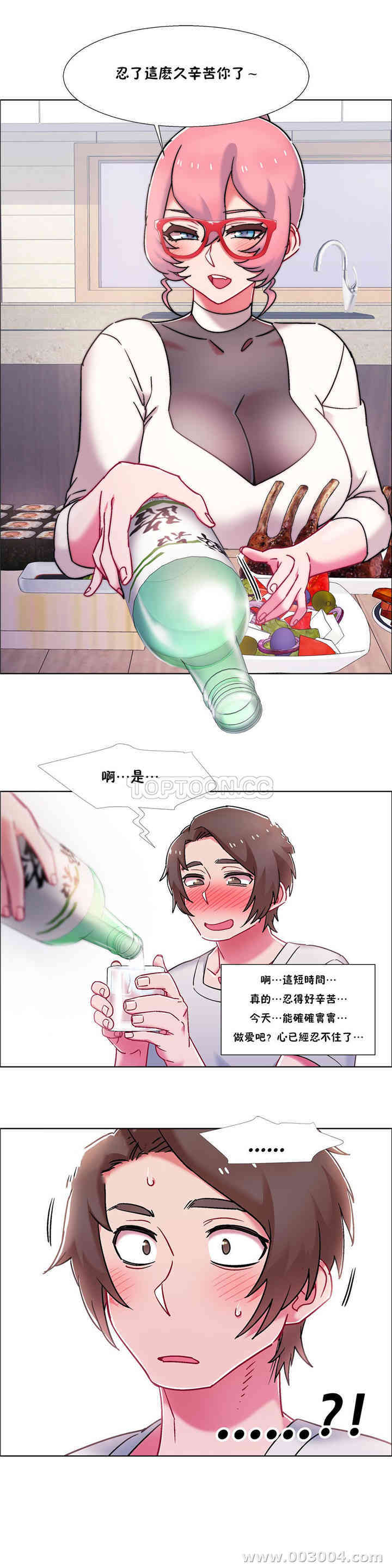 韩国漫画租赁女孩/超级少女韩漫_租赁女孩/超级少女-第98话在线免费阅读-韩国漫画-第24张图片