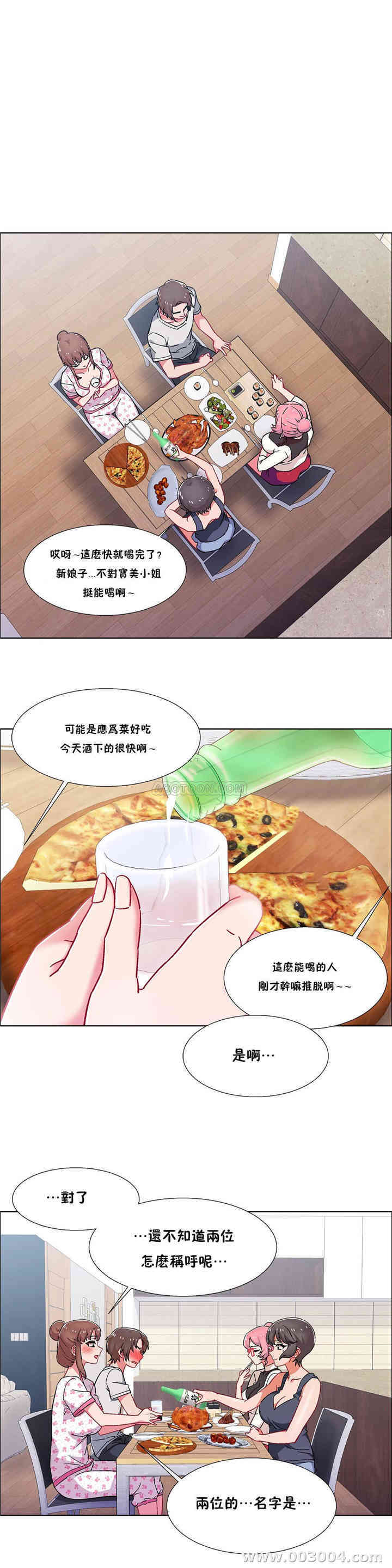 韩国漫画租赁女孩/超级少女韩漫_租赁女孩/超级少女-第99话在线免费阅读-韩国漫画-第2张图片