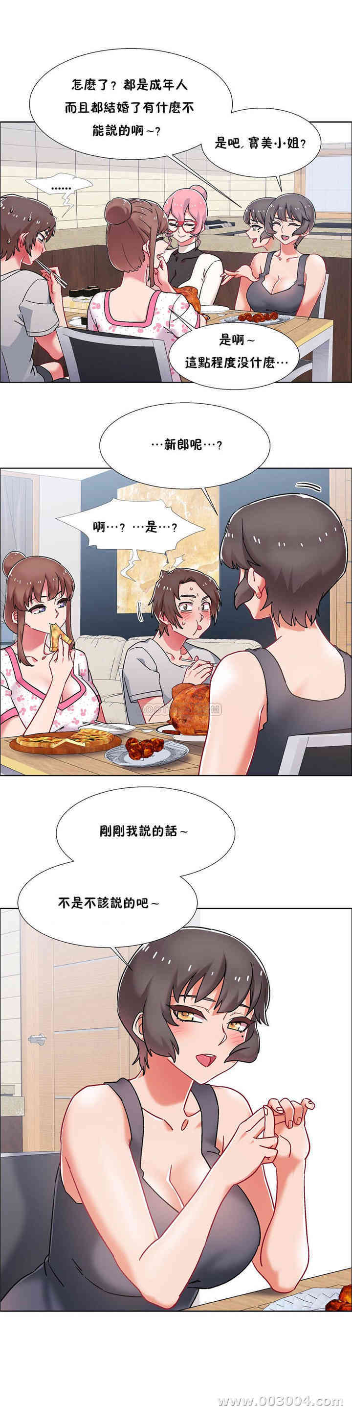 韩国漫画租赁女孩/超级少女韩漫_租赁女孩/超级少女-第99话在线免费阅读-韩国漫画-第4张图片