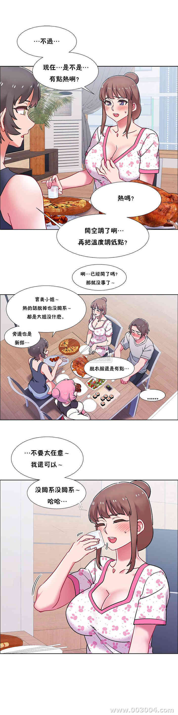 韩国漫画租赁女孩/超级少女韩漫_租赁女孩/超级少女-第99话在线免费阅读-韩国漫画-第7张图片