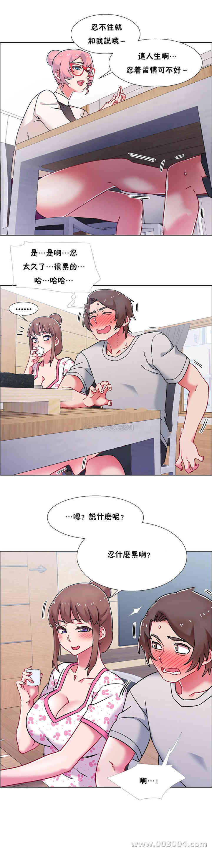 韩国漫画租赁女孩/超级少女韩漫_租赁女孩/超级少女-第99话在线免费阅读-韩国漫画-第10张图片