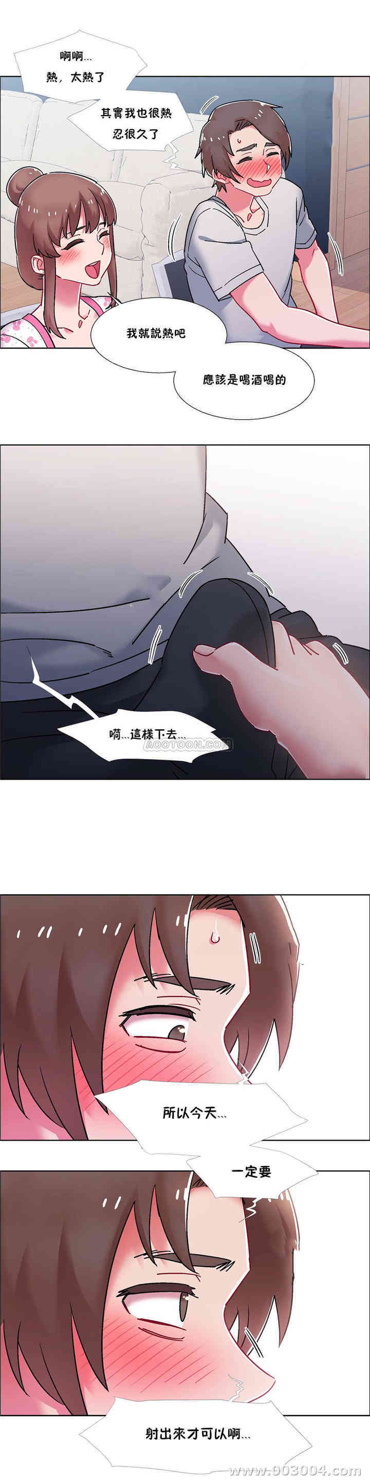 韩国漫画租赁女孩/超级少女韩漫_租赁女孩/超级少女-第99话在线免费阅读-韩国漫画-第11张图片