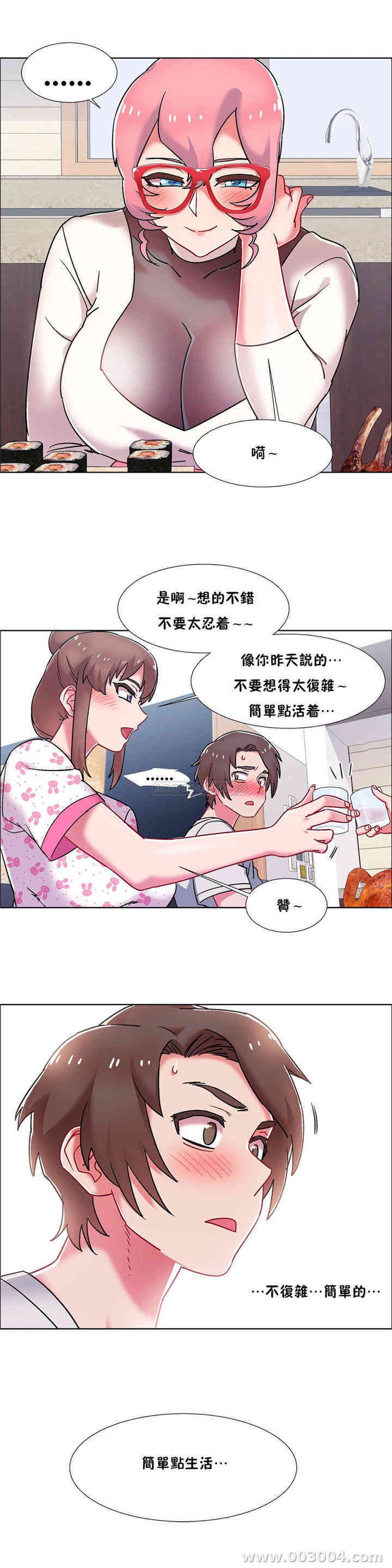 韩国漫画租赁女孩/超级少女韩漫_租赁女孩/超级少女-第99话在线免费阅读-韩国漫画-第12张图片