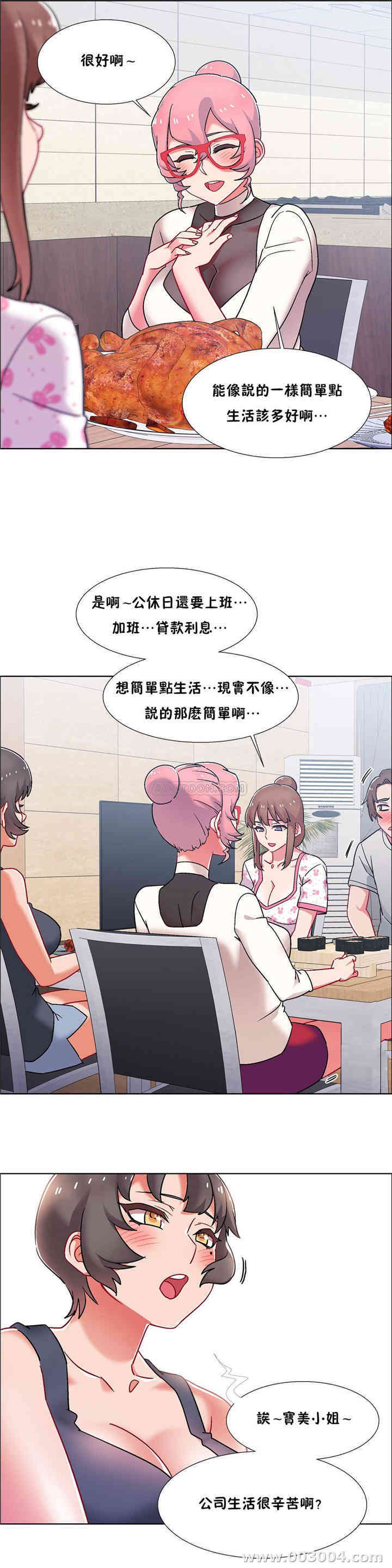 韩国漫画租赁女孩/超级少女韩漫_租赁女孩/超级少女-第99话在线免费阅读-韩国漫画-第13张图片