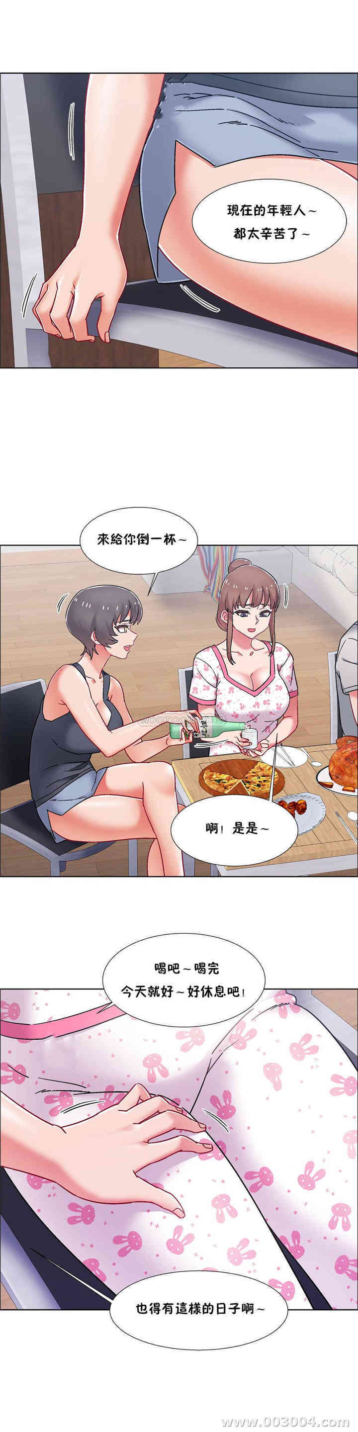 韩国漫画租赁女孩/超级少女韩漫_租赁女孩/超级少女-第99话在线免费阅读-韩国漫画-第14张图片