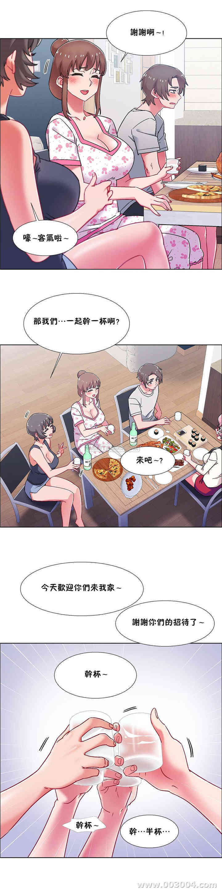 韩国漫画租赁女孩/超级少女韩漫_租赁女孩/超级少女-第99话在线免费阅读-韩国漫画-第15张图片