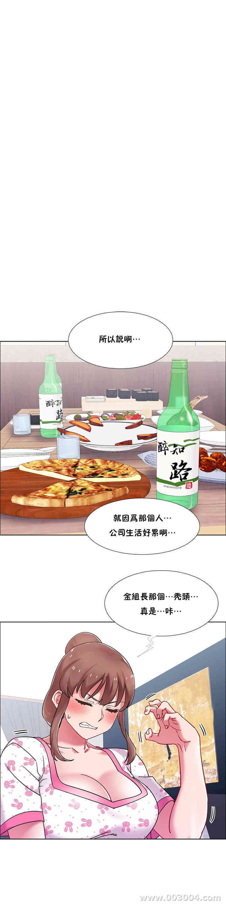 韩国漫画租赁女孩/超级少女韩漫_租赁女孩/超级少女-第99话在线免费阅读-韩国漫画-第16张图片