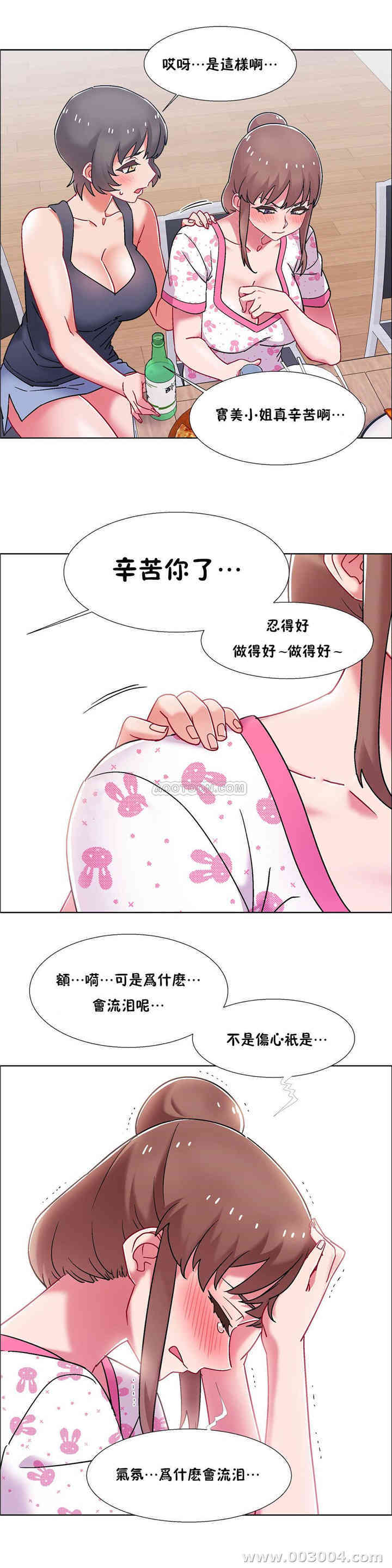 韩国漫画租赁女孩/超级少女韩漫_租赁女孩/超级少女-第99话在线免费阅读-韩国漫画-第17张图片
