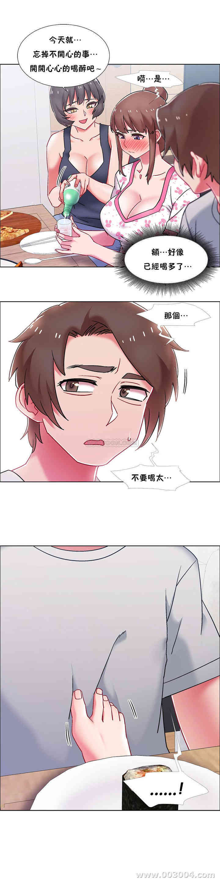 韩国漫画租赁女孩/超级少女韩漫_租赁女孩/超级少女-第99话在线免费阅读-韩国漫画-第20张图片