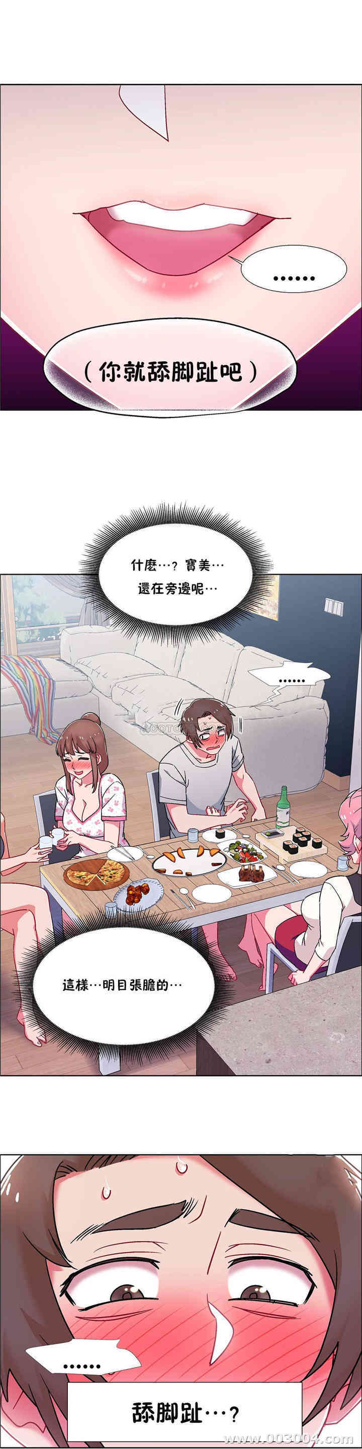 韩国漫画租赁女孩/超级少女韩漫_租赁女孩/超级少女-第99话在线免费阅读-韩国漫画-第25张图片