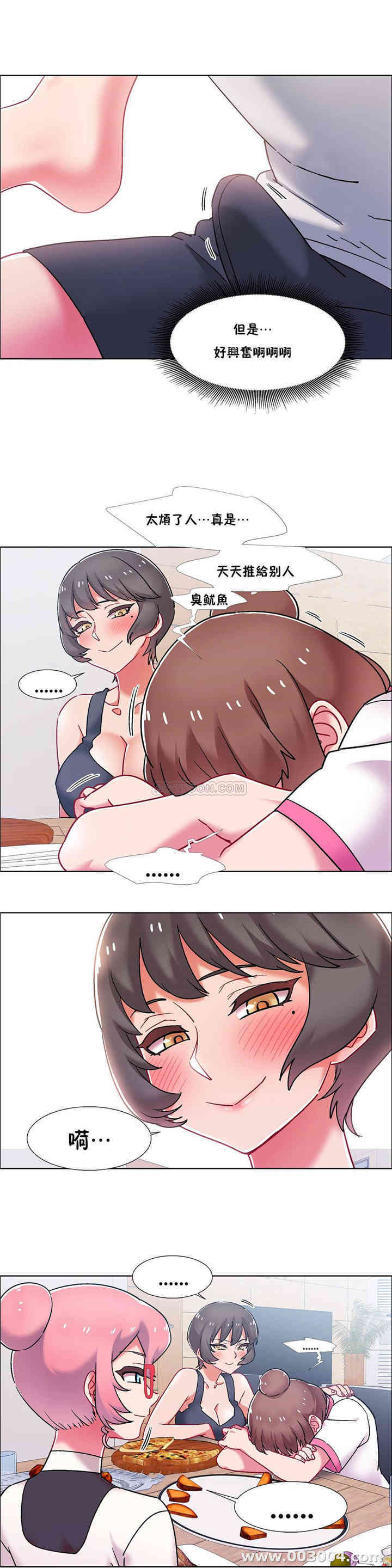 韩国漫画租赁女孩/超级少女韩漫_租赁女孩/超级少女-第100话在线免费阅读-韩国漫画-第5张图片