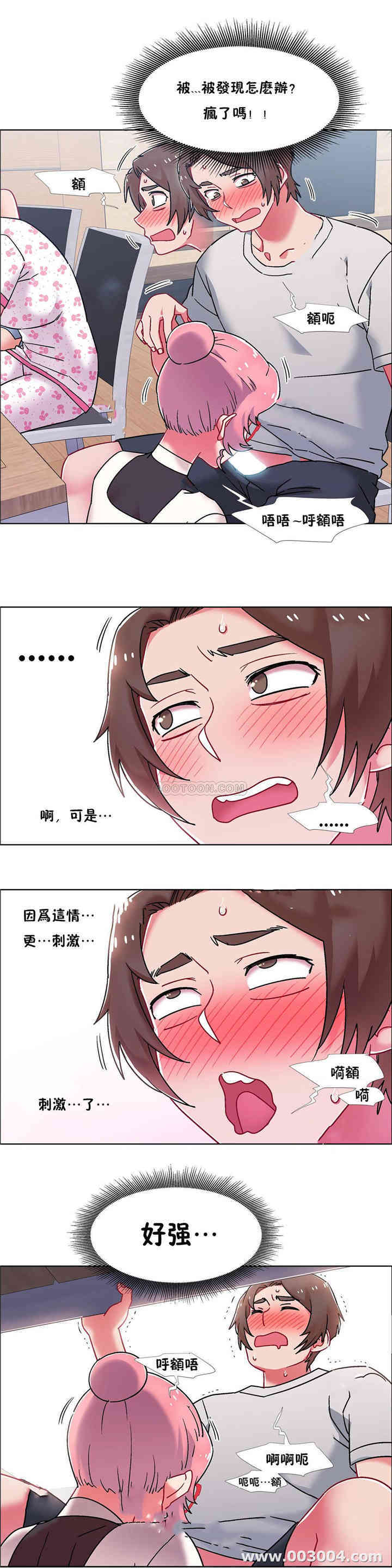 韩国漫画租赁女孩/超级少女韩漫_租赁女孩/超级少女-第100话在线免费阅读-韩国漫画-第9张图片