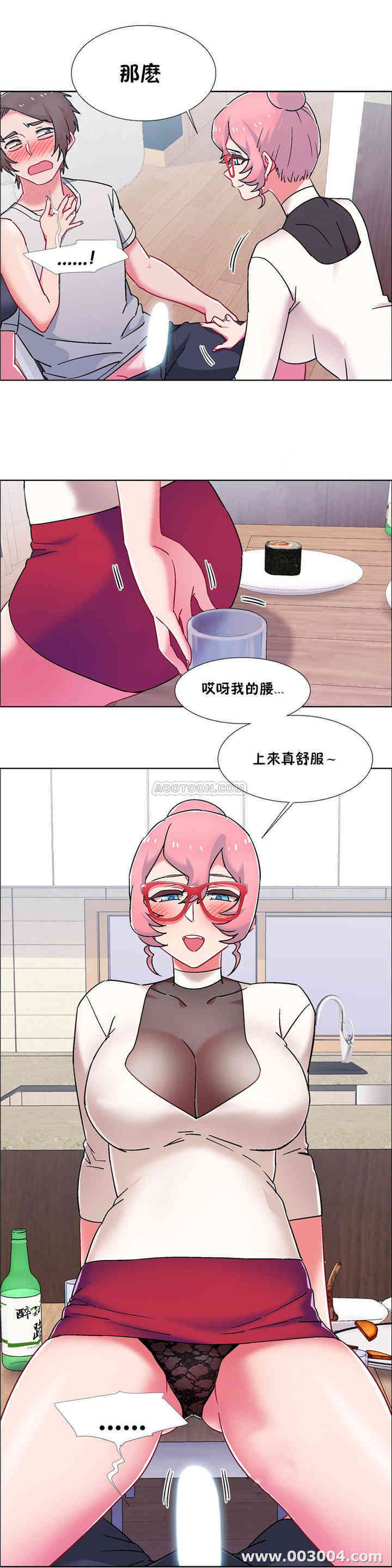 韩国漫画租赁女孩/超级少女韩漫_租赁女孩/超级少女-第100话在线免费阅读-韩国漫画-第15张图片