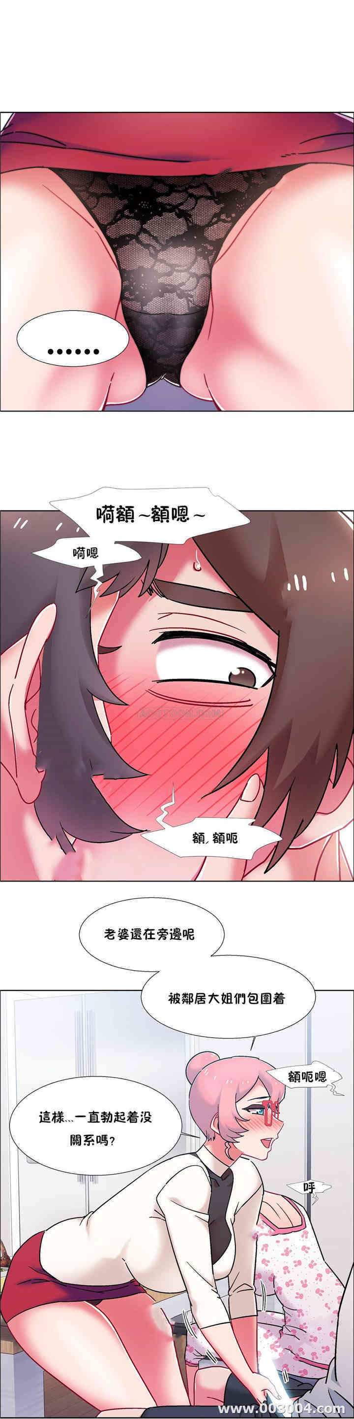 韩国漫画租赁女孩/超级少女韩漫_租赁女孩/超级少女-第100话在线免费阅读-韩国漫画-第16张图片