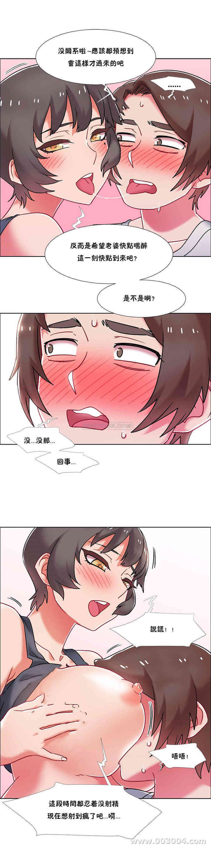 韩国漫画租赁女孩/超级少女韩漫_租赁女孩/超级少女-第100话在线免费阅读-韩国漫画-第17张图片