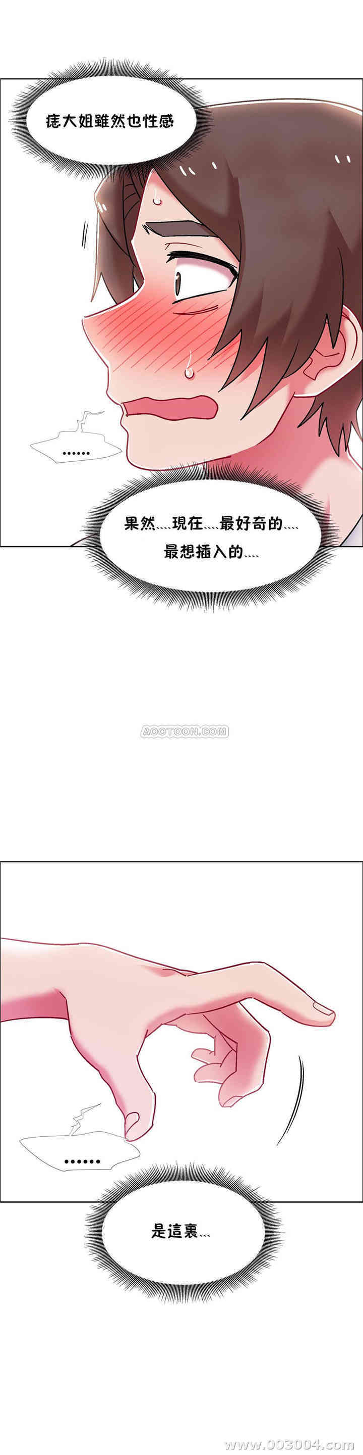 韩国漫画租赁女孩/超级少女韩漫_租赁女孩/超级少女-第100话在线免费阅读-韩国漫画-第23张图片