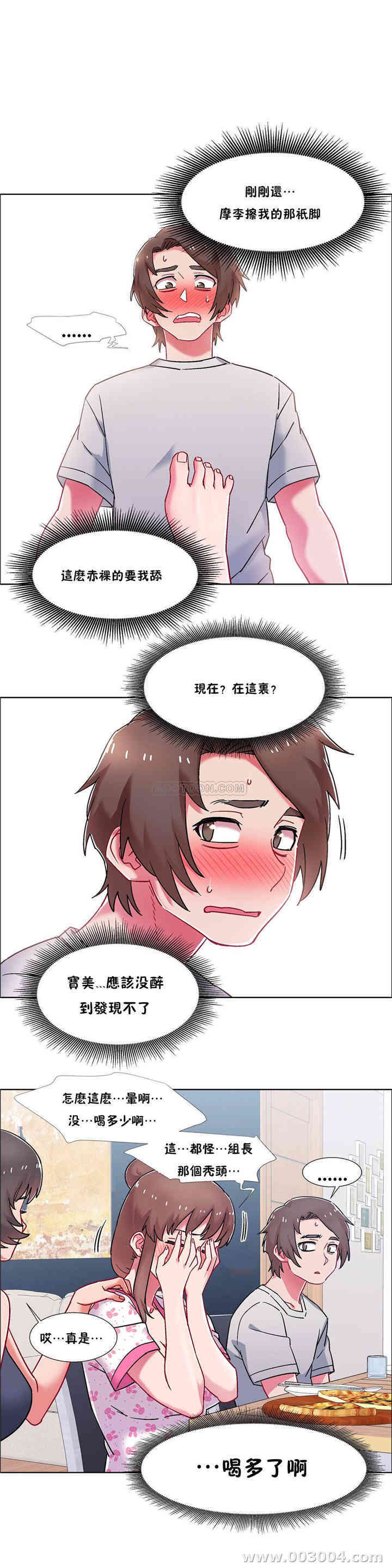 韩国漫画租赁女孩/超级少女韩漫_租赁女孩/超级少女-第100话在线免费阅读-韩国漫画-第2张图片