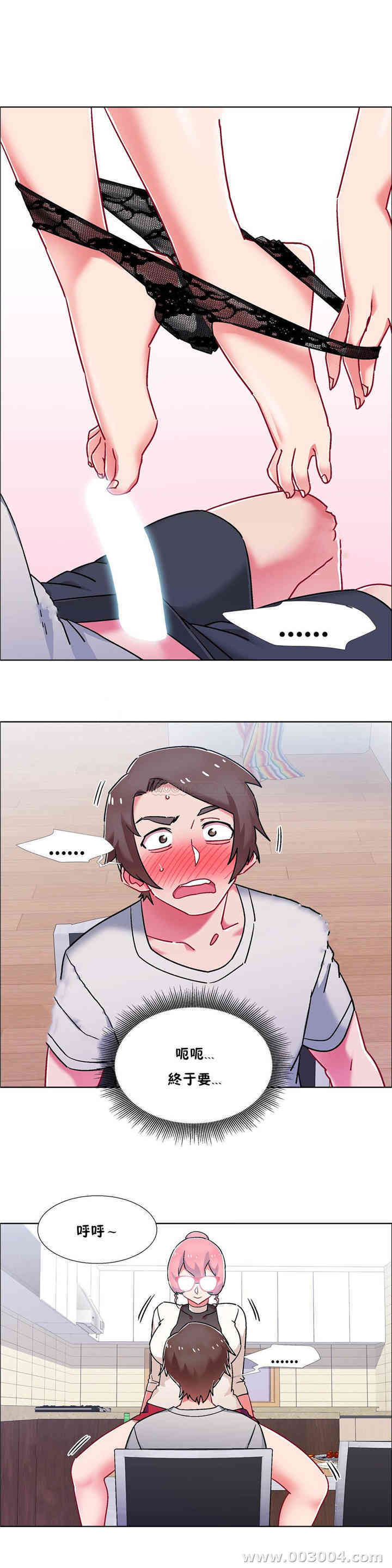 韩国漫画租赁女孩/超级少女韩漫_租赁女孩/超级少女-第101话在线免费阅读-韩国漫画-第4张图片