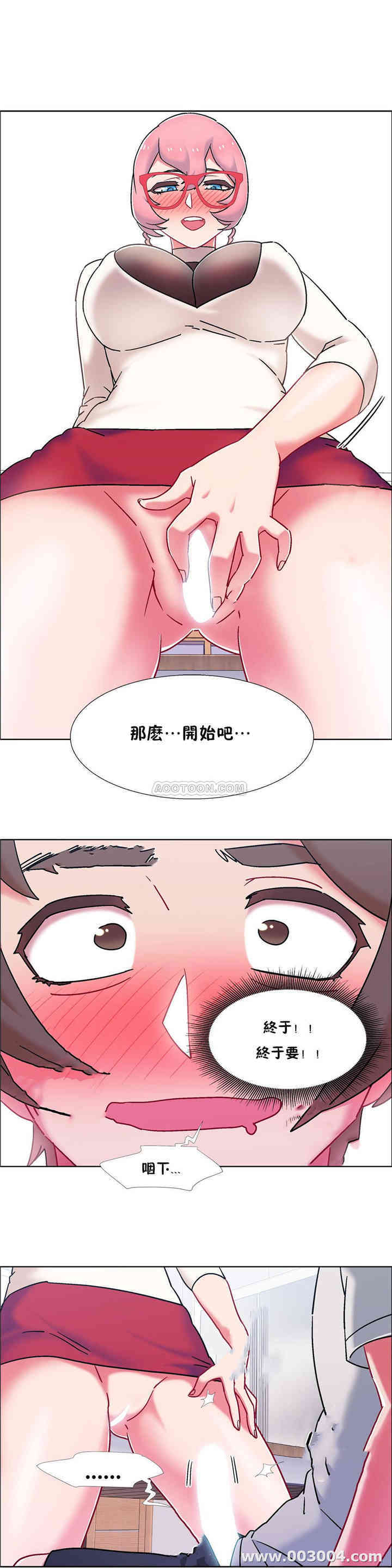 韩国漫画租赁女孩/超级少女韩漫_租赁女孩/超级少女-第101话在线免费阅读-韩国漫画-第5张图片