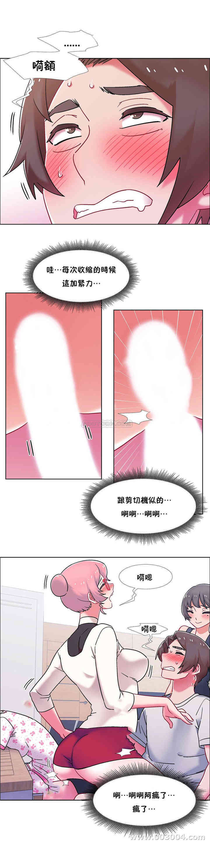 韩国漫画租赁女孩/超级少女韩漫_租赁女孩/超级少女-第101话在线免费阅读-韩国漫画-第9张图片
