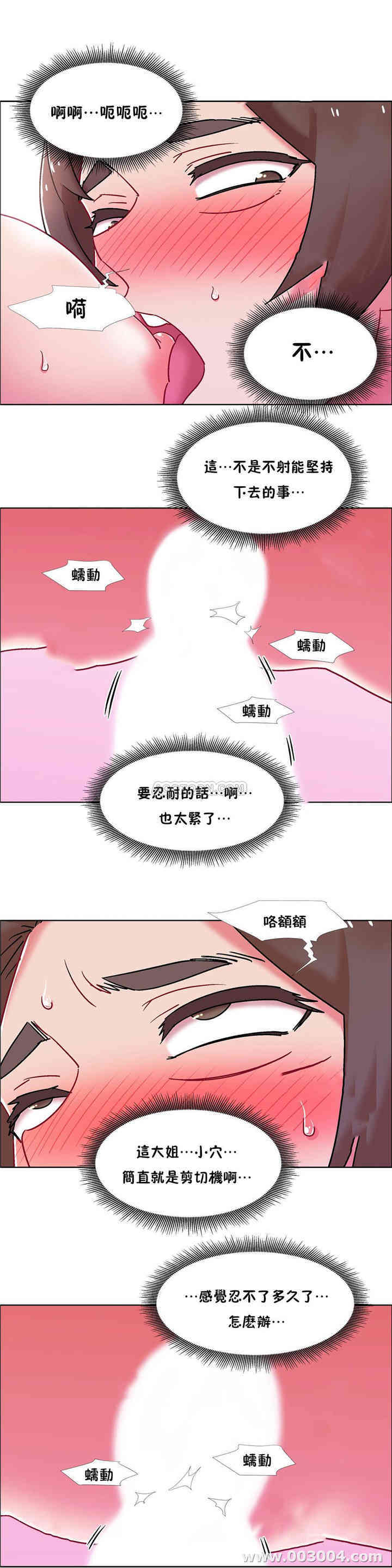 韩国漫画租赁女孩/超级少女韩漫_租赁女孩/超级少女-第101话在线免费阅读-韩国漫画-第13张图片