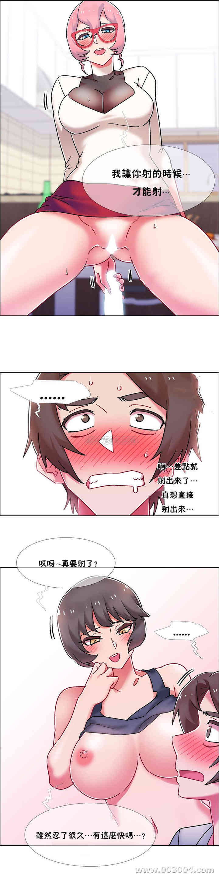 韩国漫画租赁女孩/超级少女韩漫_租赁女孩/超级少女-第101话在线免费阅读-韩国漫画-第16张图片