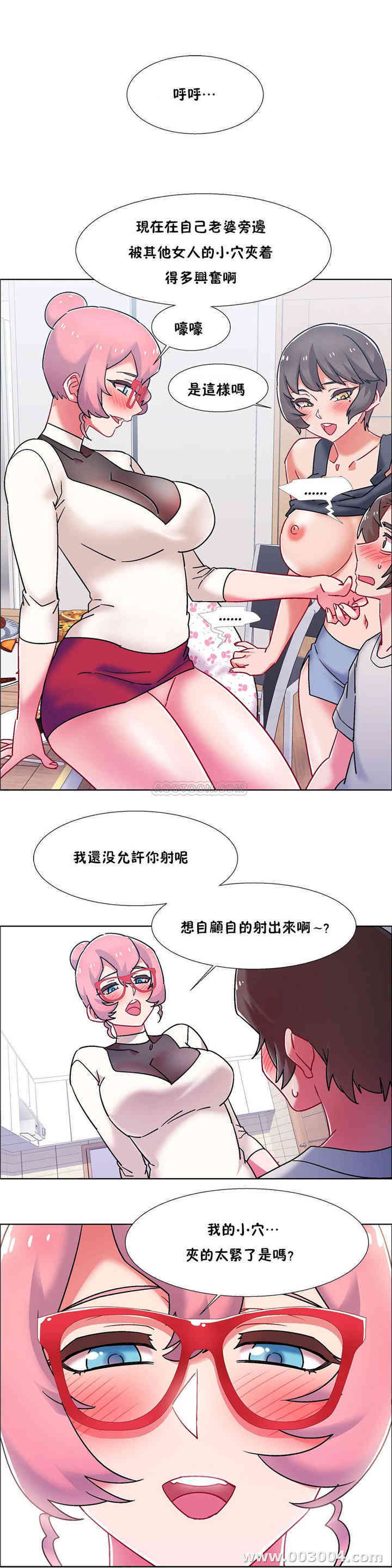 韩国漫画租赁女孩/超级少女韩漫_租赁女孩/超级少女-第101话在线免费阅读-韩国漫画-第17张图片