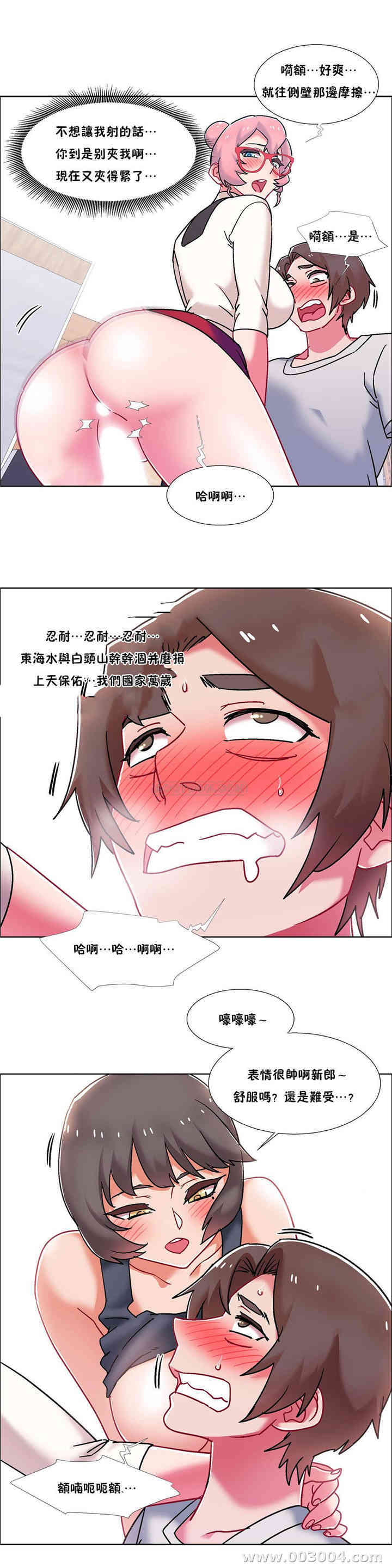 韩国漫画租赁女孩/超级少女韩漫_租赁女孩/超级少女-第101话在线免费阅读-韩国漫画-第21张图片