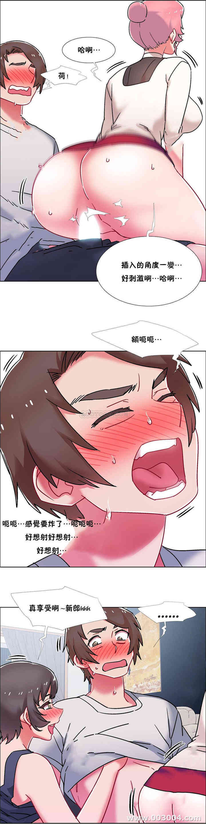 韩国漫画租赁女孩/超级少女韩漫_租赁女孩/超级少女-第101话在线免费阅读-韩国漫画-第23张图片