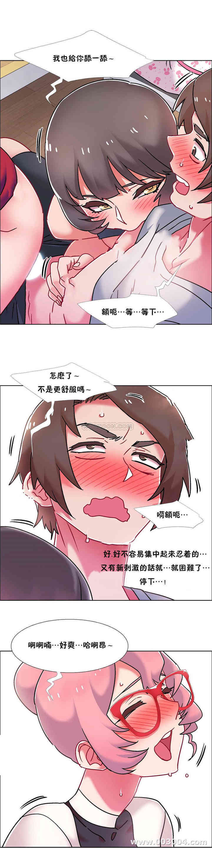 韩国漫画租赁女孩/超级少女韩漫_租赁女孩/超级少女-第101话在线免费阅读-韩国漫画-第24张图片