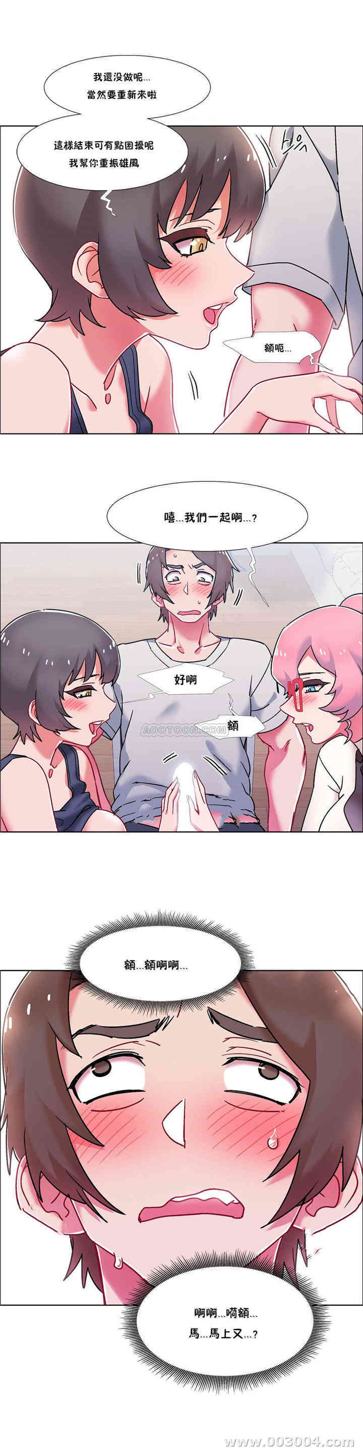 韩国漫画租赁女孩/超级少女韩漫_租赁女孩/超级少女-第102话在线免费阅读-韩国漫画-第4张图片