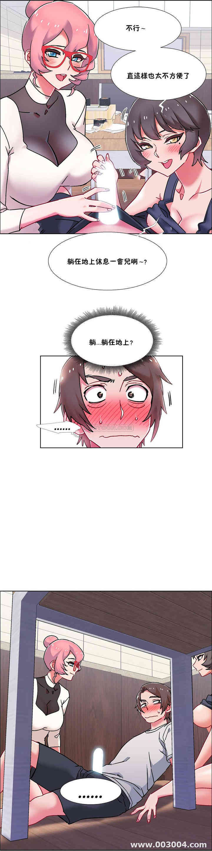 韩国漫画租赁女孩/超级少女韩漫_租赁女孩/超级少女-第102话在线免费阅读-韩国漫画-第5张图片
