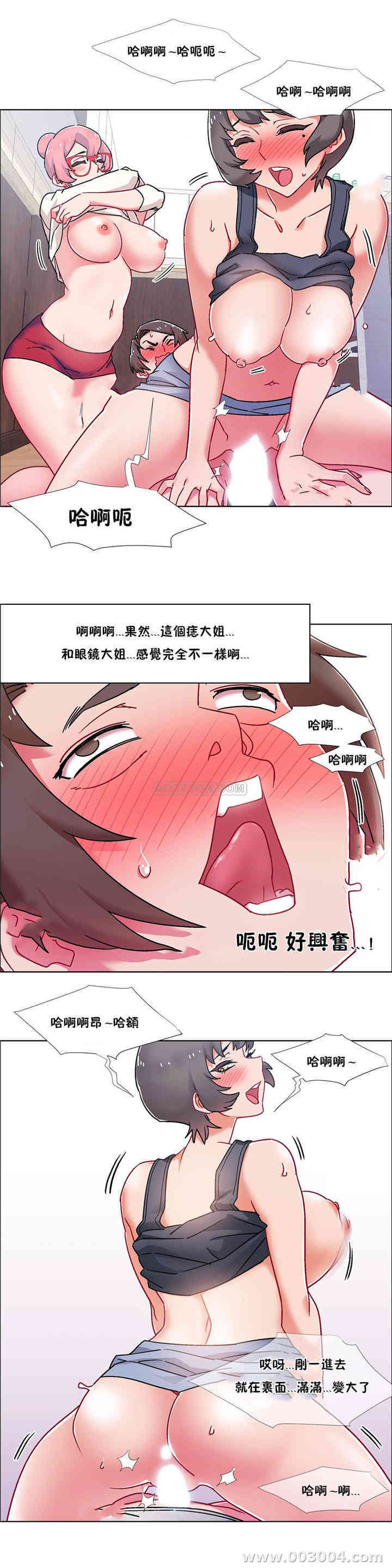 韩国漫画租赁女孩/超级少女韩漫_租赁女孩/超级少女-第102话在线免费阅读-韩国漫画-第8张图片