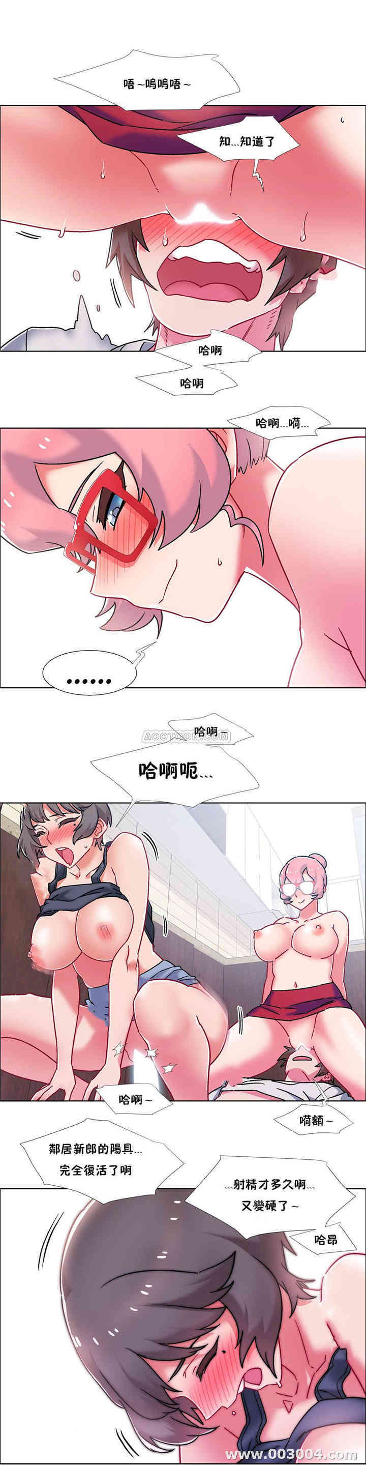 韩国漫画租赁女孩/超级少女韩漫_租赁女孩/超级少女-第102话在线免费阅读-韩国漫画-第12张图片