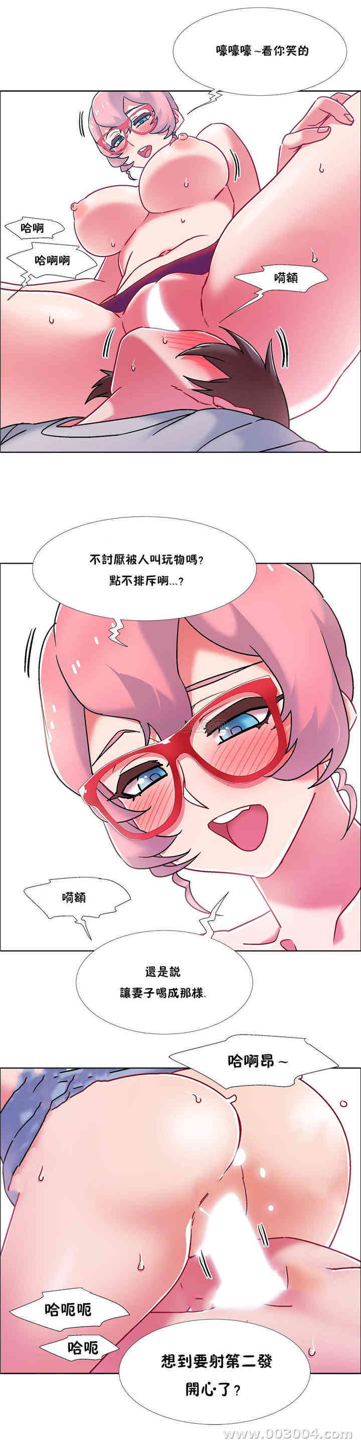 韩国漫画租赁女孩/超级少女韩漫_租赁女孩/超级少女-第102话在线免费阅读-韩国漫画-第16张图片