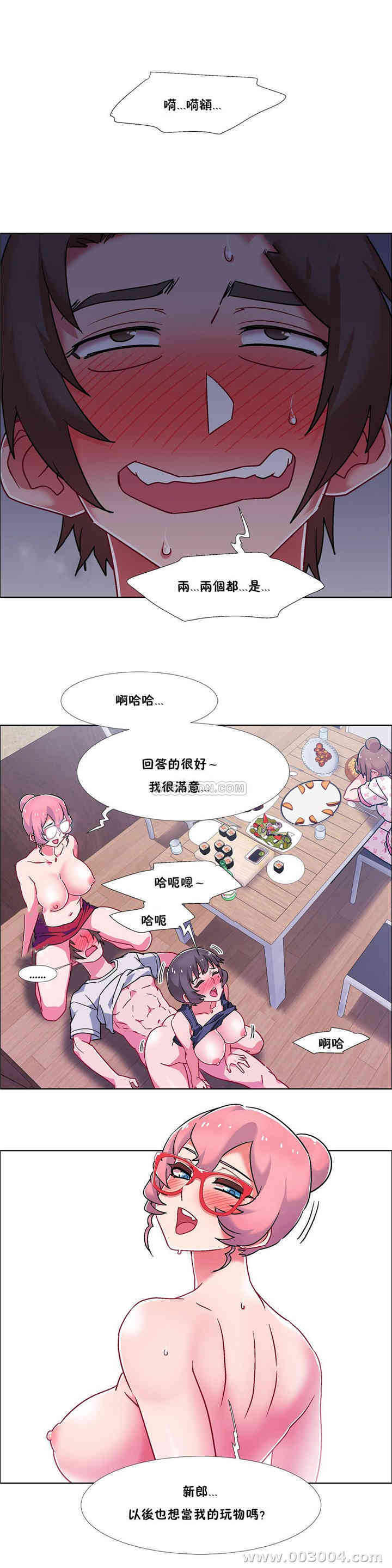 韩国漫画租赁女孩/超级少女韩漫_租赁女孩/超级少女-第102话在线免费阅读-韩国漫画-第17张图片