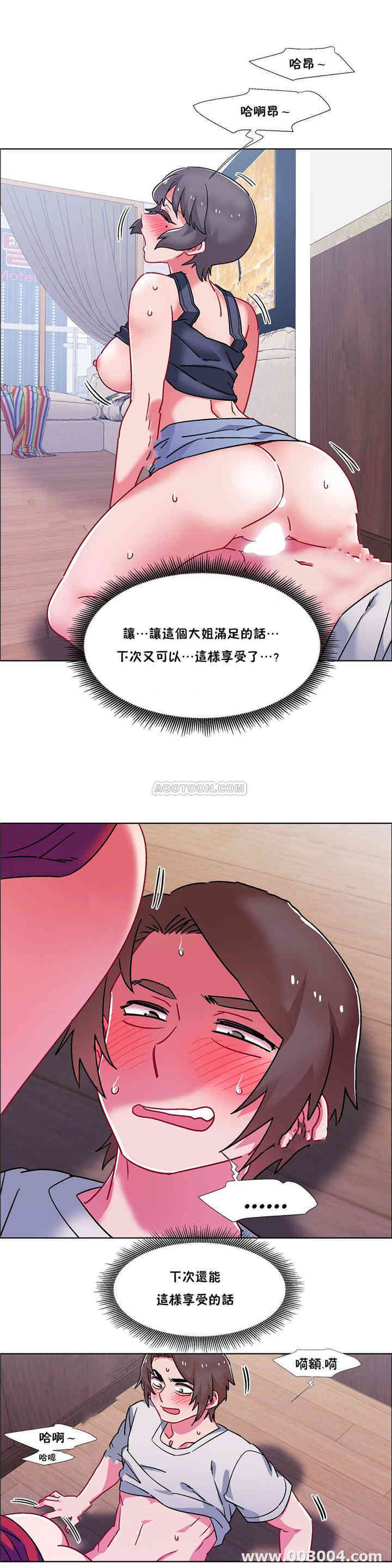 韩国漫画租赁女孩/超级少女韩漫_租赁女孩/超级少女-第102话在线免费阅读-韩国漫画-第19张图片