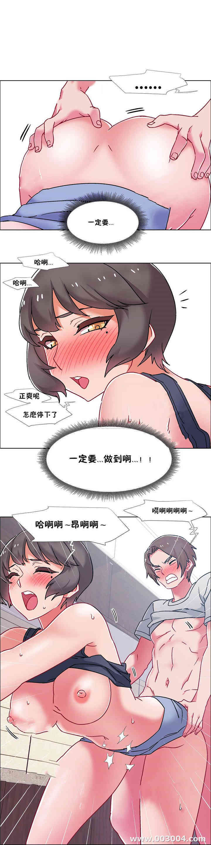 韩国漫画租赁女孩/超级少女韩漫_租赁女孩/超级少女-第102话在线免费阅读-韩国漫画-第20张图片