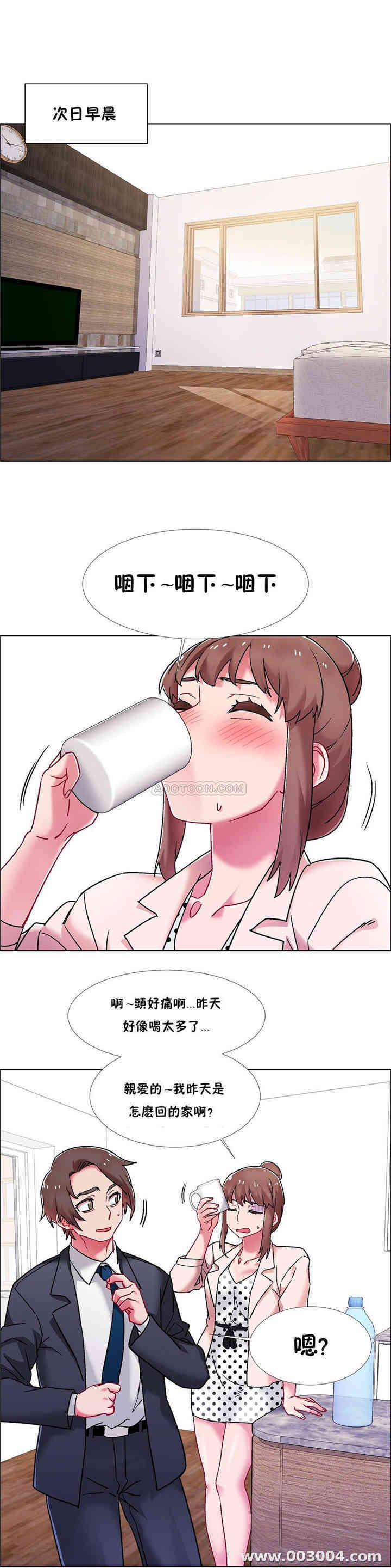 韩国漫画租赁女孩/超级少女韩漫_租赁女孩/超级少女-第103话在线免费阅读-韩国漫画-第2张图片