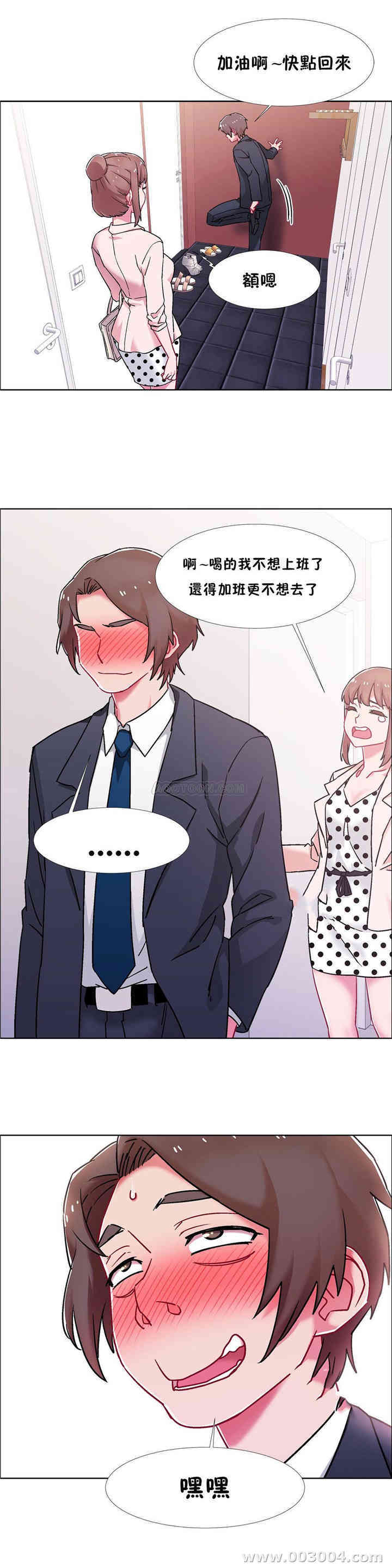 韩国漫画租赁女孩/超级少女韩漫_租赁女孩/超级少女-第103话在线免费阅读-韩国漫画-第4张图片