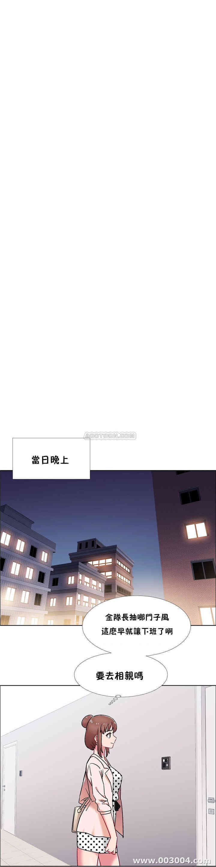 韩国漫画租赁女孩/超级少女韩漫_租赁女孩/超级少女-第103话在线免费阅读-韩国漫画-第5张图片